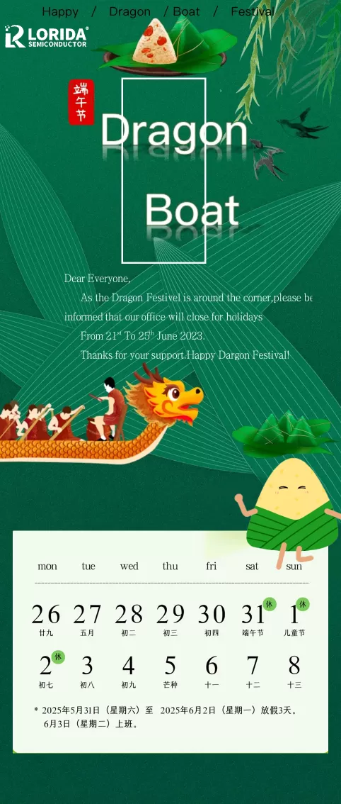 Dragon Boat Festival Holiday Notice